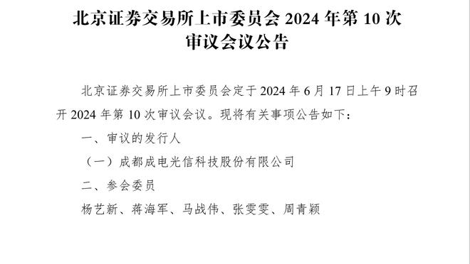 连造被逆转惨案！勇士之前打国王最多赢24分输球 今天最多赢22分